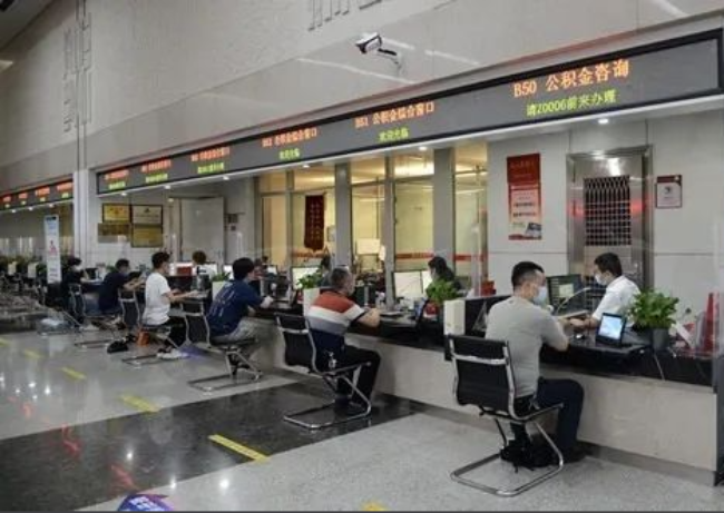 济南异地购房提取代办